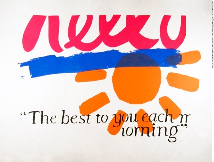 Corita Kent - The Best to You Each Morning, 1964, Silkscreen Print on Pellon