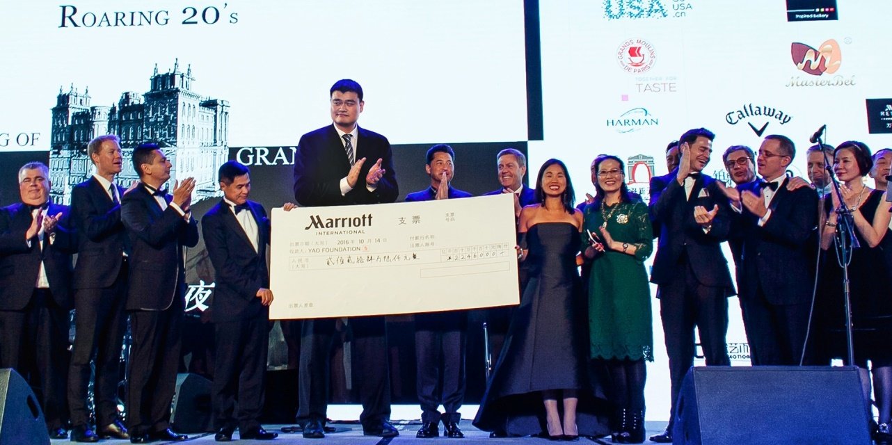 Marriott International Charity Gala Dinner for Yao Foundation